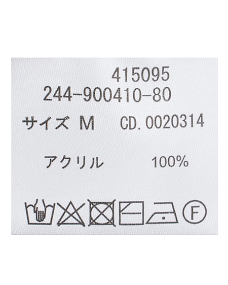 INGNI（イング） レースアップ畦チュニックニット ｸﾞﾚｰ