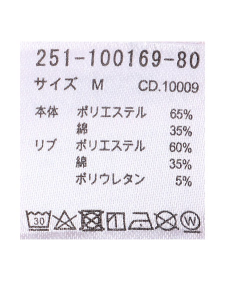 INGNI(イング) 装飾リボン付ねこスウェットトップス ライトピンク