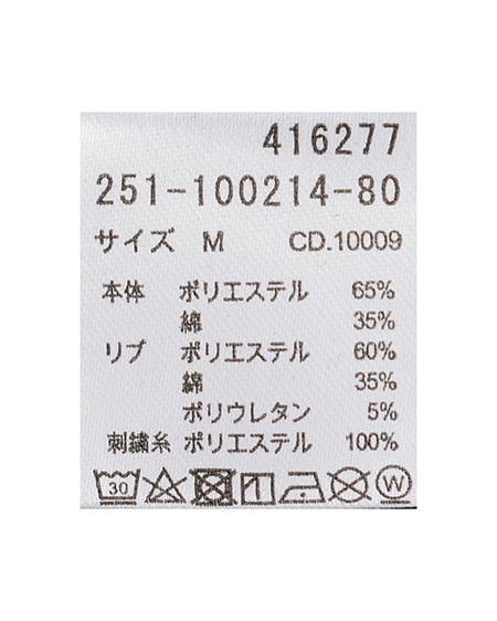 INGNI(イング) リボンモチーフロゴスウェットチュニック グレー/オフホワイト