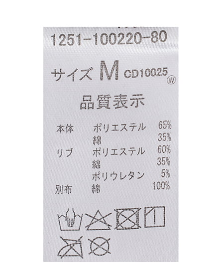 INGNI（イング） バタフライ貼付スウェットチュニック ｵｰﾄﾐｰﾙ