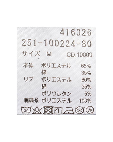 INGNI(イング) リボンカレッジロゴショートスウェットトップス グレー/オフホワイト