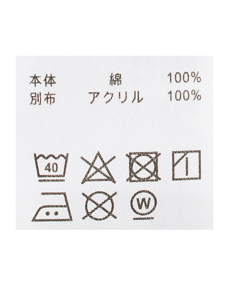 INGNI（イング） BearモチーフTシャツ ｵﾌﾎﾜｲﾄ