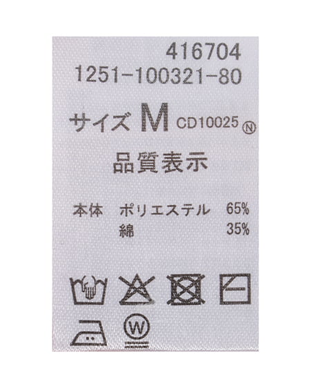 INGNI（イング） 装飾付ふくれ刺繍ロゴTシャツ ﾗｲﾄﾋﾟﾝｸ/ｵﾌﾎﾜｲﾄ