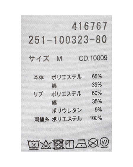 INGNI（イング） シンプルロゴTシャツ ﾁｬｺｰﾙｸﾞﾚｰ/ｵﾌﾎﾜｲﾄ