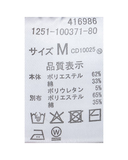INGNI（イング） ラインストーンロゴサイドギャザーオフショルリブトップス ｸﾞﾚｰ