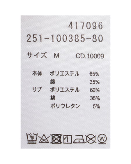 INGNI（イング） スタッズ付イーグルロゴTシャツ ｽﾐｸﾛ