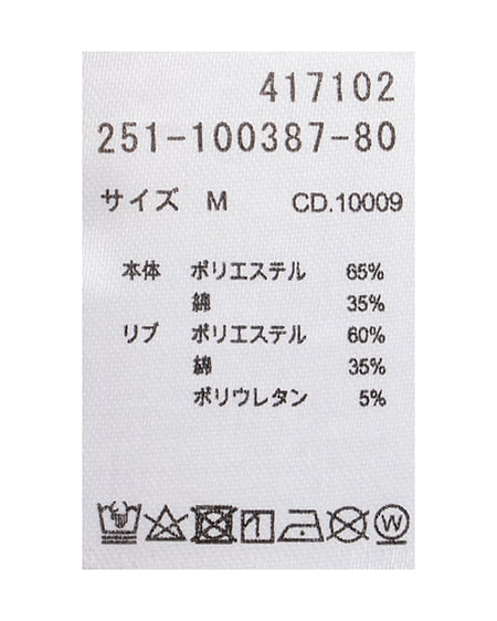 INGNI（イング） BackラインストーンロゴチュニックTシャツ ｸﾞﾚｰ