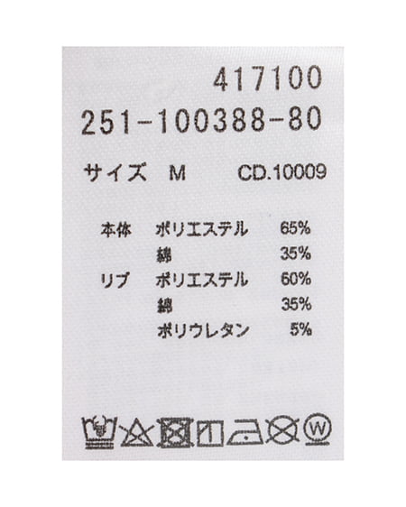 INGNI（イング） ラインストーンロゴTシャツ ﾗｲﾄﾋﾟﾝｸ