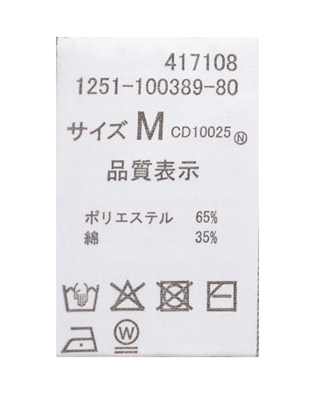 INGNI（イング） アシメドロストカットソー ｸﾞﾚｰ