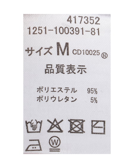 INGNI（イング） ワンショルスウェットロゴトップス ﾒｲｻｲ