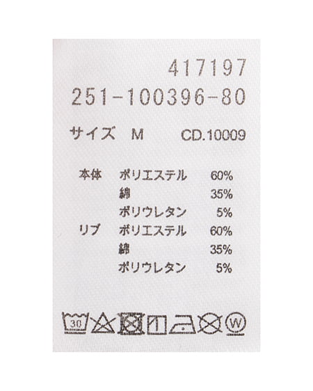 INGNI（イング） ガールロゴTシャツ ｵﾌﾎﾜｲﾄ/ｸﾛ