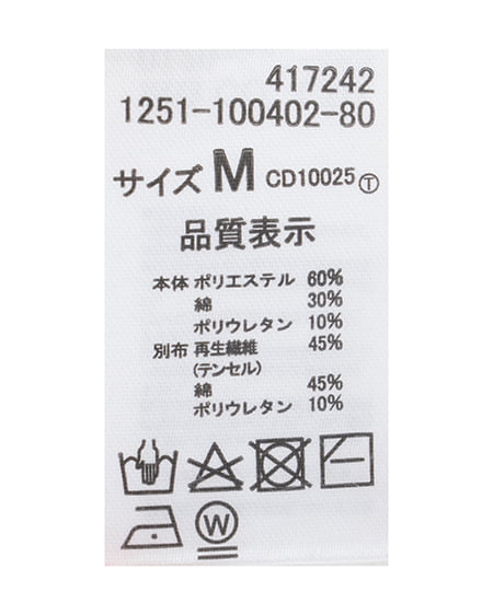 INGNI（イング） フロント開きリボン配色リブトップス ｵﾌﾎﾜｲﾄ/ｸﾛ