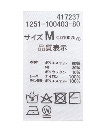 INGNI（イング） レイヤード風リブリボントップス ｸﾞﾚｰ