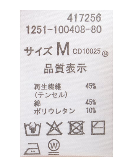 INGNI（イング） レースUPロゴTシャツ ﾍﾞｰｼﾞｭ