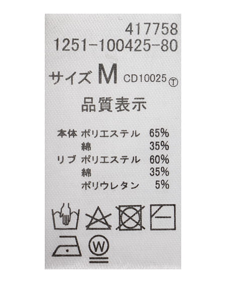 INGNI（イング） 箔プリントロゴTシャツ ﾁｬｺｰﾙｸﾞﾚｰ