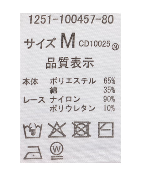 INGNI（イング） サイドギャザー肩リボンオフショルトップス ﾋﾟﾝｸﾍﾞｰｼﾞｭ