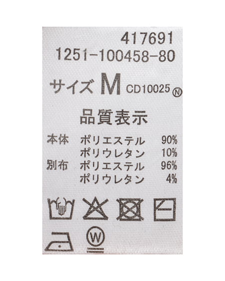 INGNI（イング） メッシュドロストトップス ﾍﾞｰｼﾞｭ