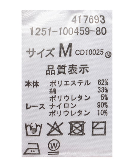 INGNI（イング） レースチョーカー付リブトップス ｸﾞﾚｰ