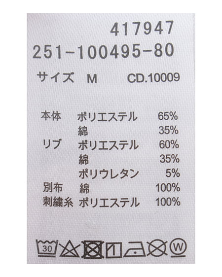 INGNI（イング） バックサークル貼付チュニックTシャツ ｵﾌﾎﾜｲﾄ/ﾋﾟﾝｸ