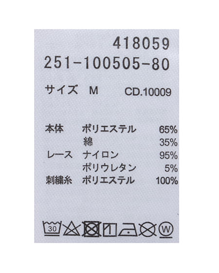 INGNI（イング） レース付きリボンTシャツ ﾋﾟﾝｸ