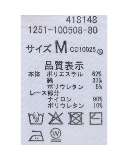 INGNI（イング） レース付ロゴリブキャミ ｸﾞﾚｰ