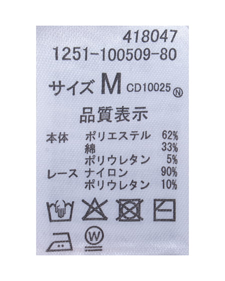 INGNI（イング） リボン付レースリブトップス ﾗｲﾄﾋﾟﾝｸ