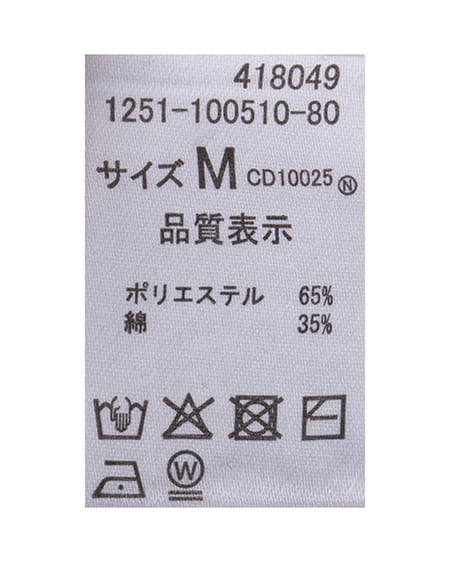 INGNI（イング） ドロストオフショルトップス ﾋﾟﾝｸ