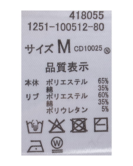 INGNI（イング） 袖フリルロゴTシャツ ﾁｬｺｰﾙｸﾞﾚｰ/ﾌﾞﾙｰ