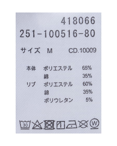 INGNI（イング） アソートロゴTシャツ ｽﾐｸﾛ/B