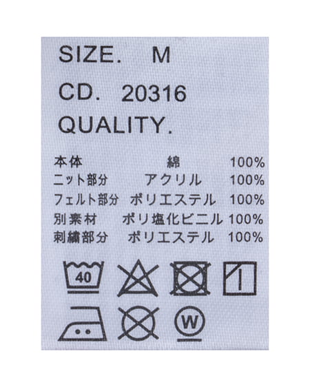 INGNI（イング） ねこニット帽＆キャップTシャツ ｵｰﾄﾐｰﾙ