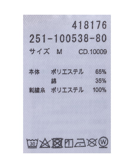 INGNI（イング） サイドドロストスキッパー襟配色トップス ﾍﾞｰｼﾞｭ/ﾌﾞﾗｳﾝ