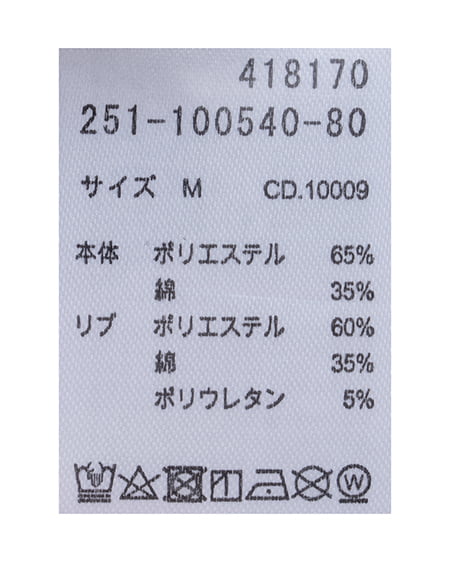 INGNI（イング） バックラインストーンクロスロゴチュニックTシャツ ｸﾞﾚｰ