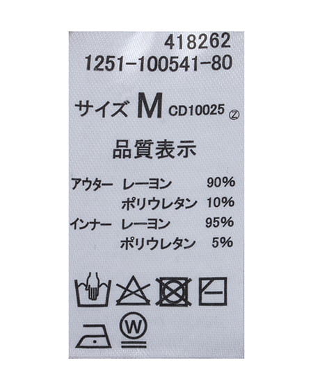 INGNI（イング） ムラ染めオフショルレイヤードロゴトップス ﾌﾞﾗｳﾝ