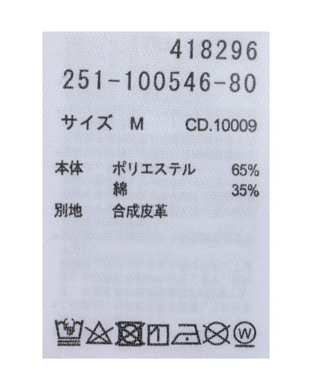 INGNI（イング） ラインストーン飛ばしラバー貼付Tシャツ ﾗｲﾄﾋﾟﾝｸ/ｵﾌﾎﾜｲﾄ