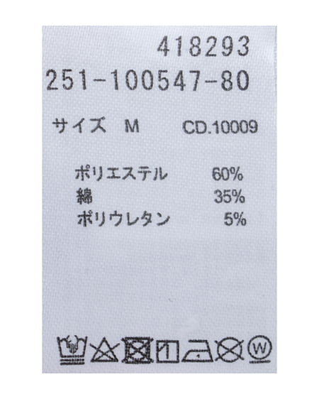 INGNI（イング） サイドギャザーラインストーン飛ばしプレート付Tシャツ ｸﾞﾚｰ
