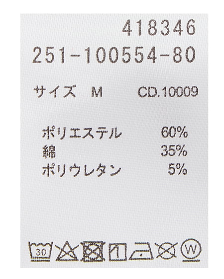 INGNI（イング） フロッキーロゴリンガーリブTシャツ ｵﾌﾎﾜｲﾄ/ｱｶ