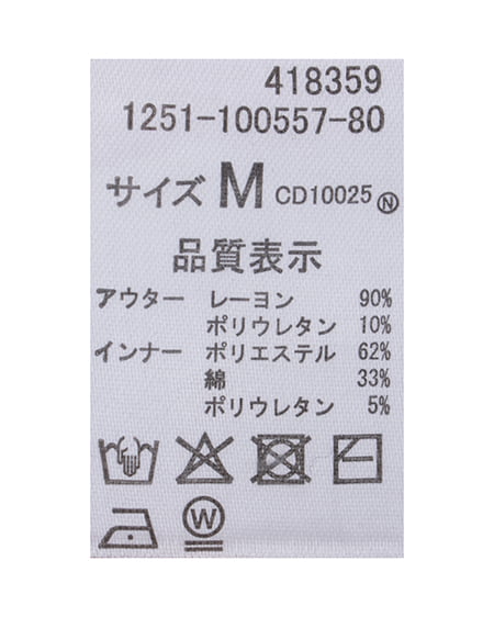 INGNI（イング） ムラ染めキャミレイヤード風レースアップトップス ﾌﾞﾗｳﾝ/ﾌﾞﾗｳﾝ
