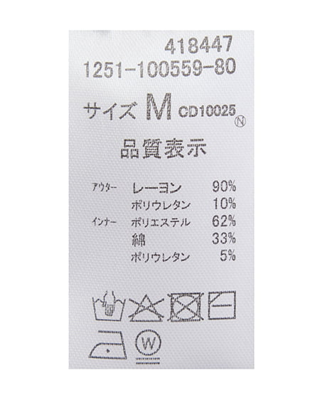 INGNI（イング） ムラ染めサイドギャザーロゴレイヤードトップス ﾌﾞﾗｳﾝ/ﾍﾞｰｼﾞｭ