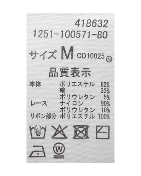 INGNI（イング） リボン付レースレイヤード風リブトップス ﾎﾞﾙﾄﾞｰ/ｵﾌﾎﾜｲﾄ