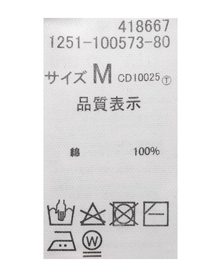 INGNI（イング） ムラ染めバックラインストーンクロスロゴチュニックTシャツ ﾍﾞｰｼﾞｭ