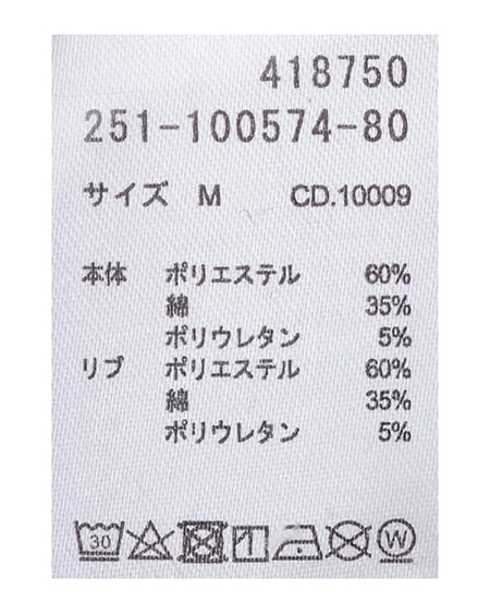 INGNI（イング） ラインストーンクラウンロゴTシャツ ﾎﾞﾙﾄﾞｰ