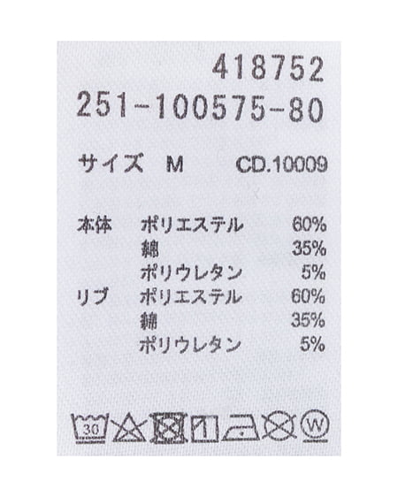 INGNI（イング） サイドギャザー貼付ロゴTシャツ ｵﾌﾎﾜｲﾄ/ﾁｪｯｸ