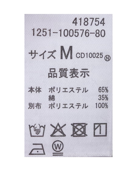 INGNI（イング） リボンドッキングトップス ﾌﾞﾗｳﾝ