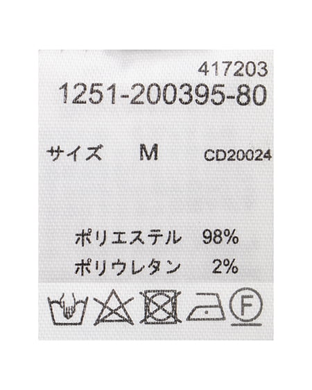 INGNI（イング） 前リボンポコポコ7分袖ブラウス ﾐﾝﾄｸﾞﾘｰﾝ