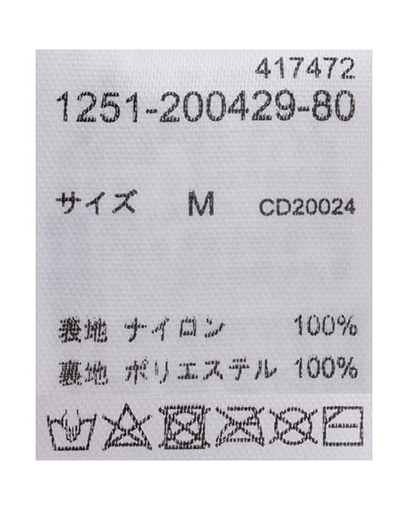INGNI（イング） チュールフリルキャミブラウス ﾋﾟﾝｸ