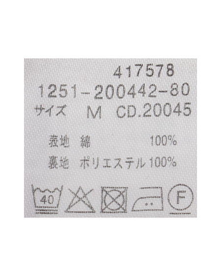 INGNI（イング） コットンレースドロストオフショルブラウス ｱｶ