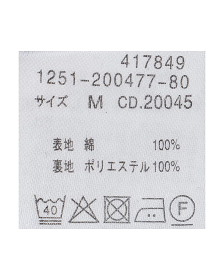 INGNI（イング） コットンレースリボンシャーリングブラウス ｸﾛ