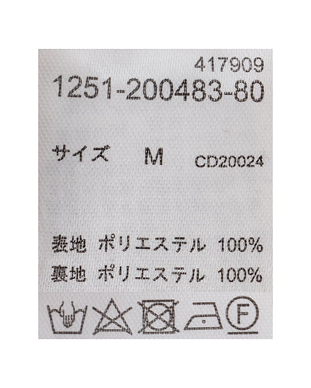 INGNI（イング） レースオフショルブラウス ﾋﾟﾝｸﾍﾞｰｼﾞｭ