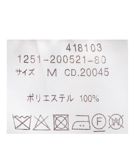 INGNI（イング） パールピン付トロミフレアスリーブブラウス ｻｯｸｽ/ｵﾌﾎﾜｲﾄ