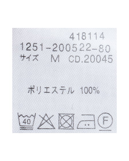 INGNI（イング） 裾タックスキッパーシャツ ﾍﾞｰｼﾞｭ